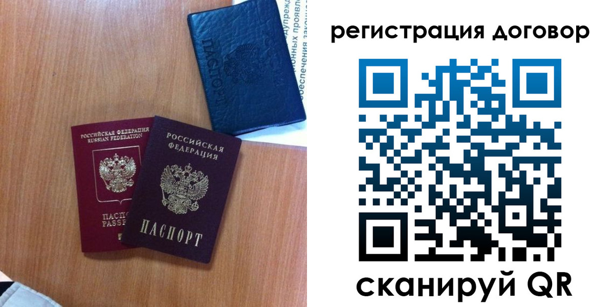 форма 3 в Фурманове