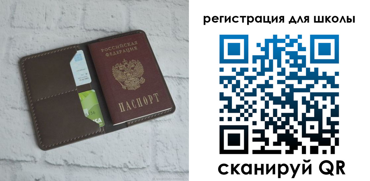 миграционный учет в Фурманове