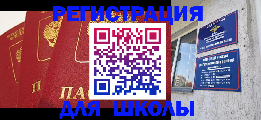 найти адрес прописки в Фурманове